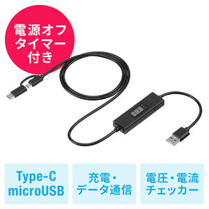 500-USB058