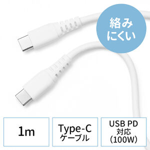 炩 USB Type-CP[u 1m ܂Ȃ PD100W CtoC USB2.0 zCg X}z[dP[u
