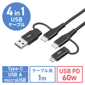 500-USB075