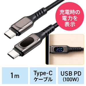 500-USB076