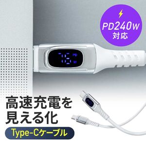 USB Type-C-C USB2.0 PD240W PDd͕\@\t