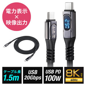 500-USB087-15