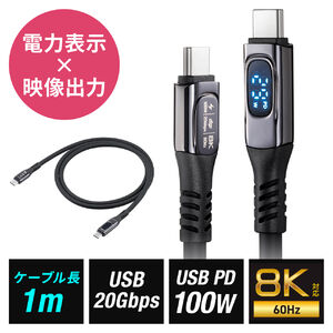 500-USB087-1