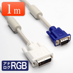 糸 不実 突撃 Vga Dvi 変換 ケーブル Senteur Jp