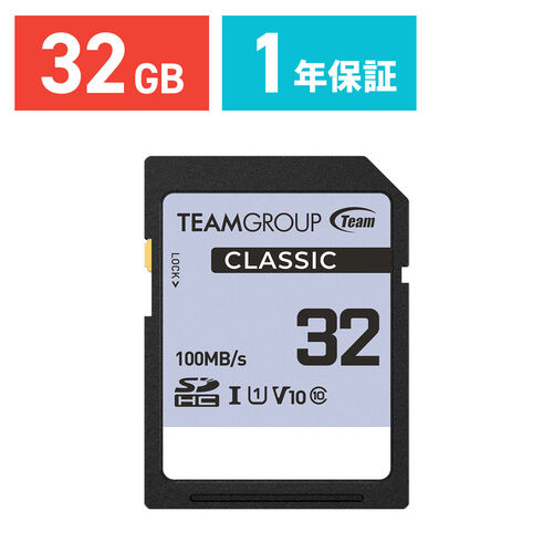 SDカード（SDHCカード・32GB・Class10）