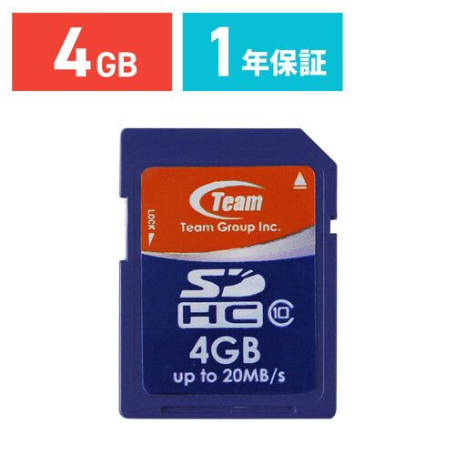 SDカード（SDHCカード・4GB・Class10）