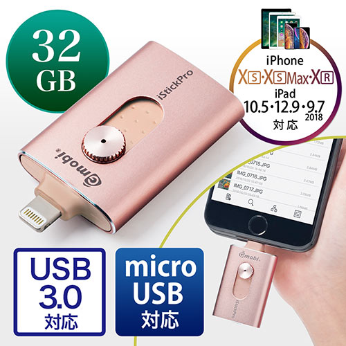 【クリックで詳細表示】iPhone・iPad USBメモリ 32GB(USB3.0・Lightning/microUSB対応・MFi認証・iStickPro 3.0・ローズゴールド) 600-IPL32GARG3