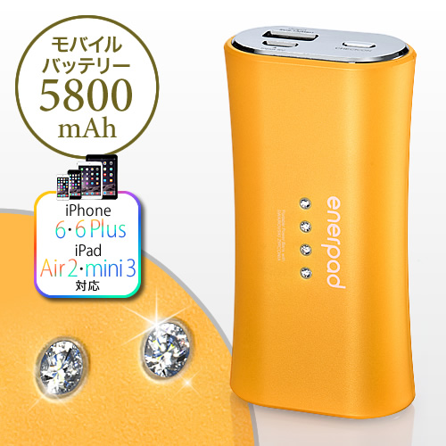 スワロフスキーモバイルバッテリー 可愛い 女性向け 大容量5800mah Iphone 6 5s Ipad スマートフォン対応 オレンジ 700 Btl014dの販売商品 通販ならサンワダイレクト