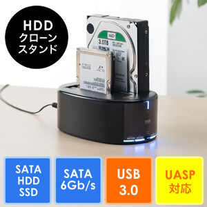 【期間限定お値下げ】HDDクローンスタンド（SSDクローン・容量10TBまで・USB3.0・SATA3対応・UASP対応・HDDデュプリケーター）