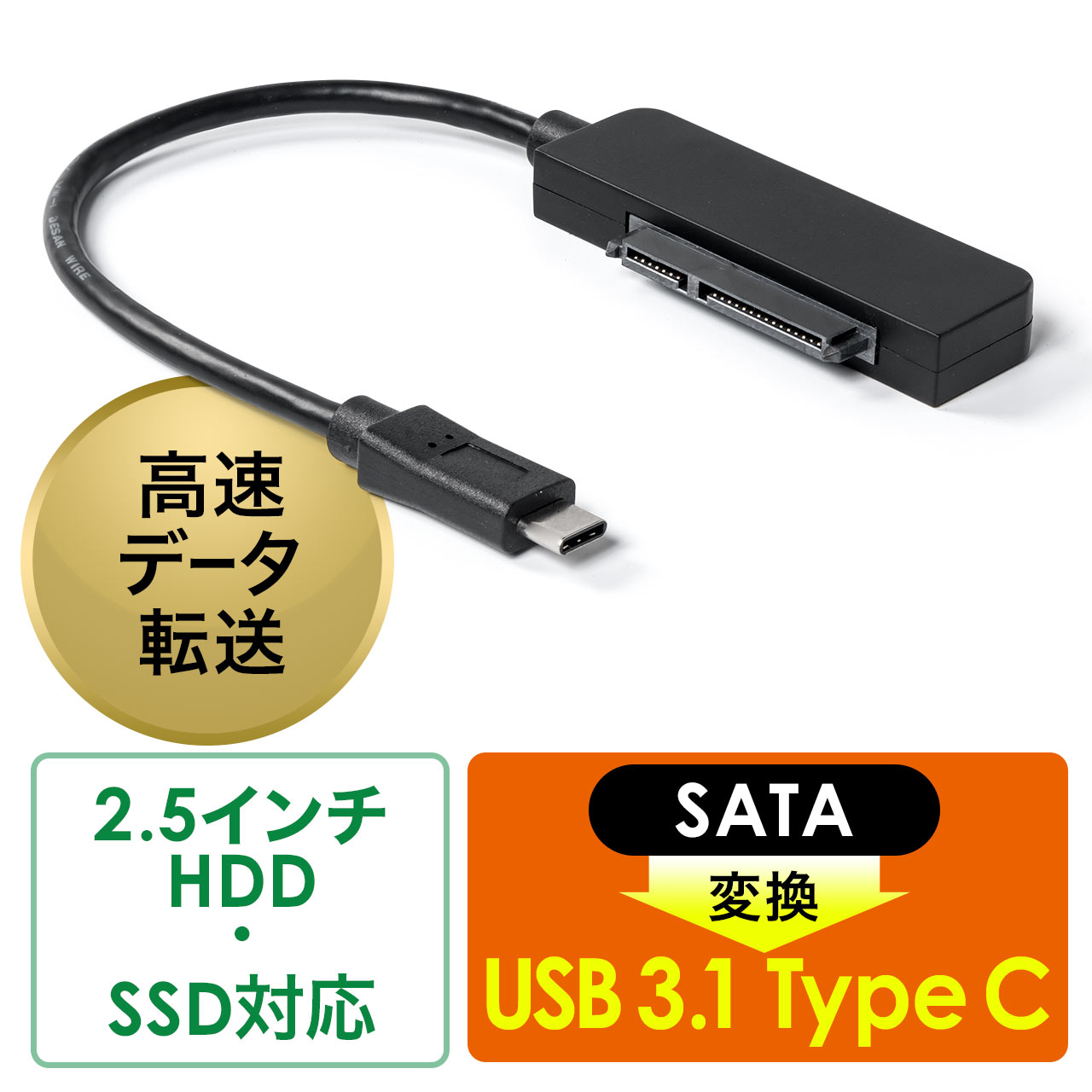 Ssd usb c. Адаптер SATA USB Type c m2. SATA Type c внутри. Юсб тайп б для ПСП. Переход Type c на SSD.