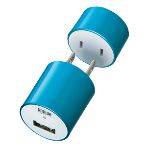 【クリックでお店のこの商品のページへ】USB-ACアダプタ Paleta de Colores(ブルー・Celeste) ACA-IP12BL