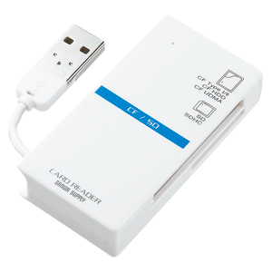 【クリックでお店のこの商品のページへ】USB2.0 マルチカードリーダーライター(SD、CF対応・ホワイト) ADR-CML1W