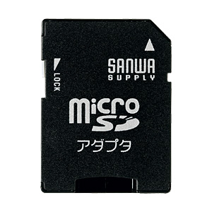 【クリックでお店のこの商品のページへ】microSDアダプター ADR-MICROK