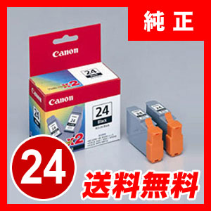 【クリックでお店のこの商品のページへ】キャノン インクタンク BCI-24Color(2個パック) BCI24CLR2P
