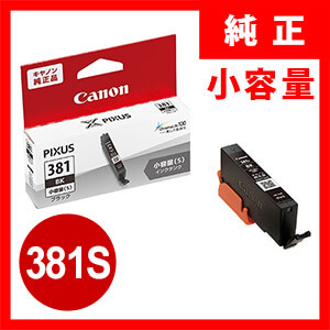 キャノン純正インクBCI-381+380/6MP