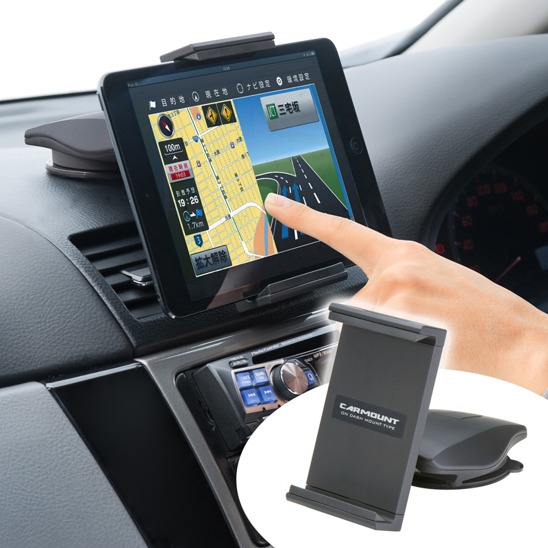 車載タブレットホルダー Ipad Mini 7インチ対応 Car Hld6bkの販売商品 通販ならサンワダイレクト