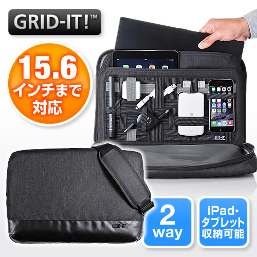 Grid It パソコンインナーケース 13型対応 ショルダーバッグ Clc3450chの販売商品 通販ならサンワダイレクト