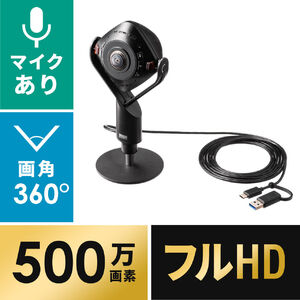 360°webカメラの人気商品・通販・価格比較 - 価格.com