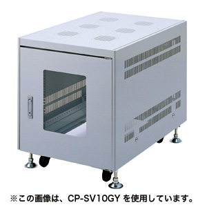 【クリックでお店のこの商品のページへ】コンパクト19インチサーバーラック(受注生産) CP-SVC20GY