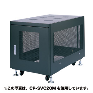 【クリックでお店のこの商品のページへ】コンパクト19インチサーバーラック(受注生産) CP-SVC40M