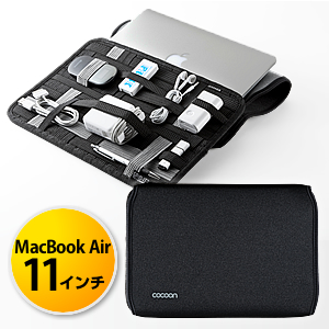 MacBook Airケース（13インチ・「GRID-IT！」付属・Cocoon Wrap