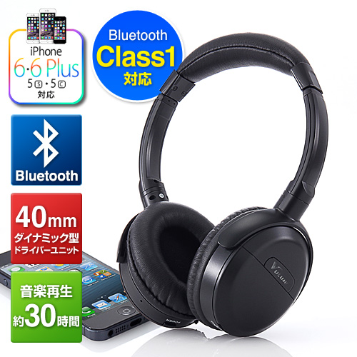 乾電池式bluetoothヘッドセット 音楽 通話 Class1対応 Dh B38の販売商品 通販ならサンワダイレクト