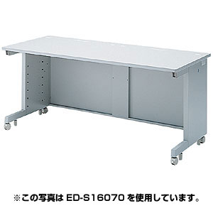 【クリックで詳細表示】eデスク・Sタイプ(W1500×D800)(受注生産) ED-S15080