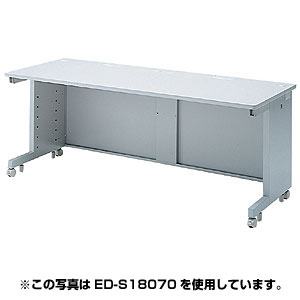 【クリックで詳細表示】eデスク・Sタイプ(W1700×D500)(受注生産) ED-S17050