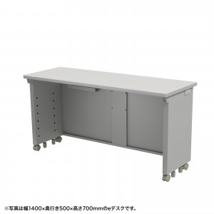 ED-SK14050GY72 efXN ItBXfXN   Z~[I[_[fXN  O[ 140cm s50cm 72cmy󒍐Yiz EfXN{