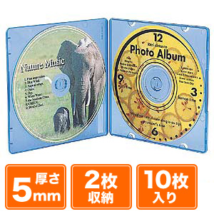 【クリックでお店のこの商品のページへ】DVD・CDスーパースリムケース(2枚収納・ブルー・10枚セット) FCD-21BL