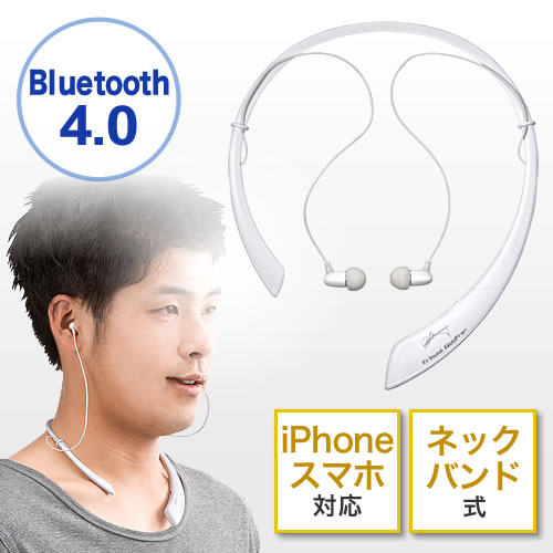 Bluetoothステレオネックバンドヘッドセット Iphone スマホ対応