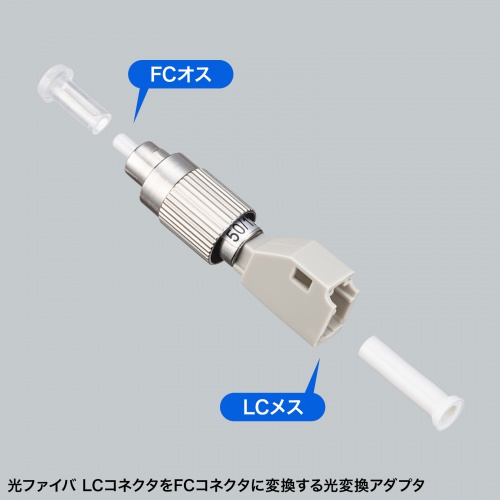 HAD-FCLC-50Ql