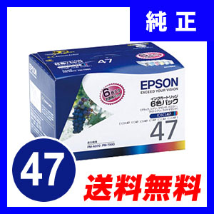 エプソン インクカートリッジ6色パック パソコンサプライ品の人気商品 