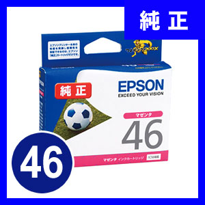 【クリックでお店のこの商品のページへ】ICM46 エプソン インクカートリッジ マゼンダ サッカーボール ICM46