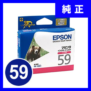 価格.com - EPSON ICM59 [マゼンタ] 画像一覧