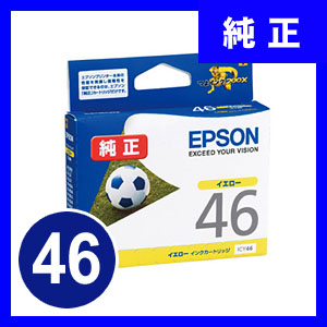 【クリックで詳細表示】ICY46 エプソン インクカートリッジ イエロー サッカーボール ICY46
