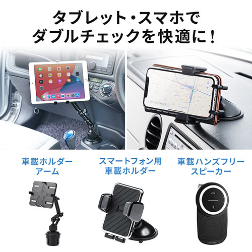 ハンズフリー カー用品 車載の人気商品 通販 価格比較 価格 Com