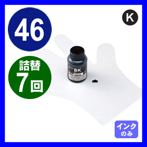 【クリックで詳細表示】詰め替えインク ICBK46 約7回分(顔料ブラック・60ml) INK-46BK60