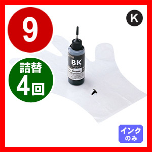 【クリックで詳細表示】詰め替えインク BCI-9BK 約4回分(顔料黒・60ml) INK-C9B60