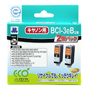 【クリックでお店のこの商品のページへ】リサイクルインク BCI-3eBK互換 ブラック 2個パック JIT-C03B2P＿TSL