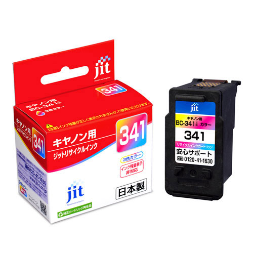 キヤノン BC-341 互換 リサイクルインク 3色カラー JIT 日本製 再生インク [JIT-C341C]