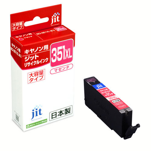 キヤノン BCI-351XLM リサイクルインク マゼンタ 大容量 JIT社 日本製 [JIT-C351MXL]