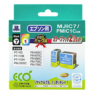 【クリックでお店のこの商品のページへ】【在庫処分】 リサイクルインク MJIC7・PMIC1C互換 ブラック・カラーセット JIT-E07B01C