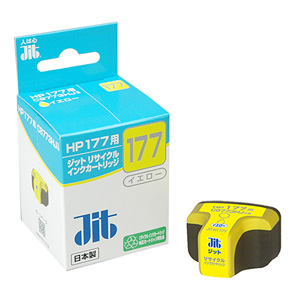 【クリックでお店のこの商品のページへ】リサイクルインク HP C8773HJ HP177互換 イエロー JIT-H177Y