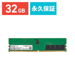 "Transcend デスクトップ用メモリ 32GB  DDR5-4800 U-DIMM JM4800ALE-32G"