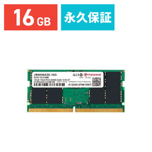 "Transcend ノートPC用メモリ 16GB DDR5-4800 SO-DIMM JM4800ASE-16G"