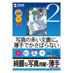 【クリックでお店のこの商品のページへ】インクジェット写真用紙(薄手・A4・100シート) JP-EK6A4-100