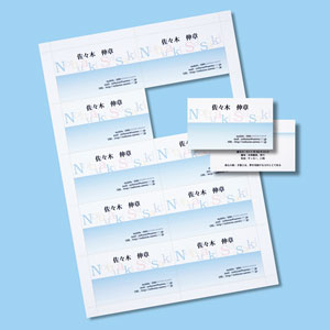 【クリックでお店のこの商品のページへ】インクジェット名刺カード(標準厚・白・1000カード) JP-MC09-1