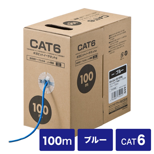 【クリックでお店のこの商品のページへ】CAT6UTP単線ケーブルのみ(100m・ブルー) KB-C6L-CB100BL