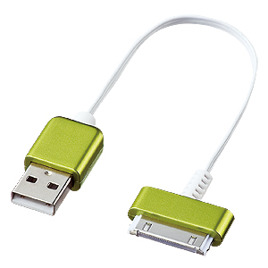 【クリックでお店のこの商品のページへ】iPod・iPhone 3GS用USBケーブル Paleta de Colores(グリーン・Verde) KB-IPUSBG